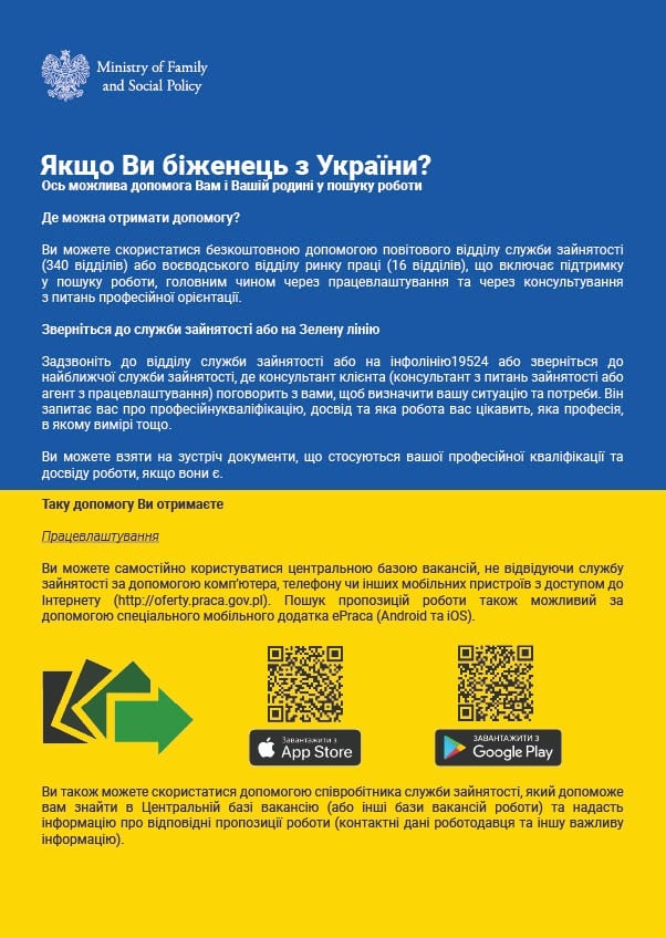 POMOC DLA UCHODŹCÓW Z UKRAINY &#8211; INFORMACJE
